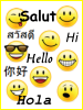 ห้องแสดง